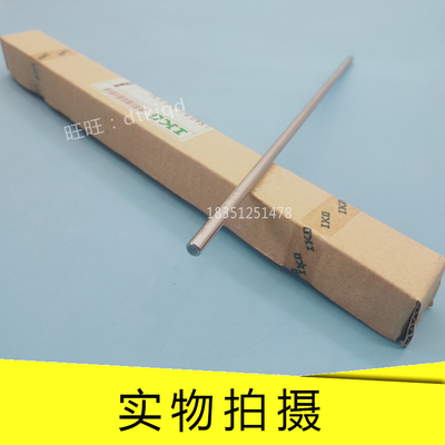 LSAGT LSAGL2 3 4 5 6 8 10 12 15 20 25 30 40 50滚珠花键IKO