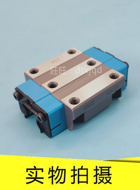 IKO自润滑直线导轨滑块MXDL20 MXDL25 MXDL30 MXDL35 MXDL45