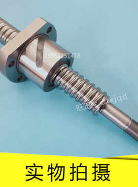 日本THK滚珠丝杠BTK1006V-2.6 BTK1208V-2.6 BTK1404V-3.6