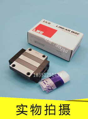 IKO直线导轨滑块LWHD15B LWHD25B LWHD30B LWHD35B LWHD45B