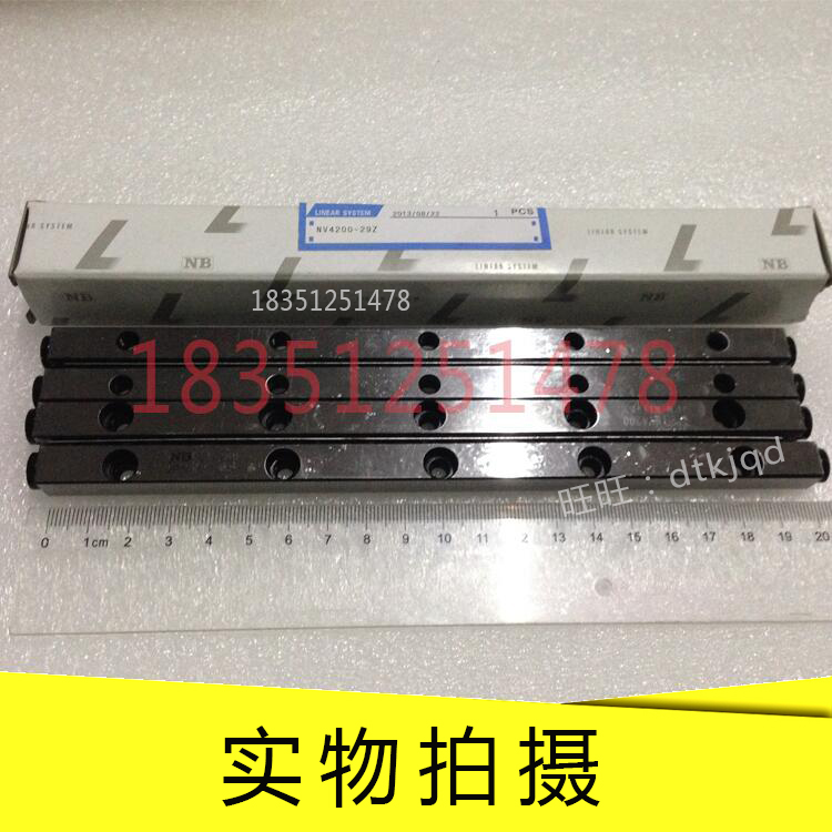 日本NB滑轨 交叉滚子直线导轨NV4120-17Z NV4160-23Z滑轨