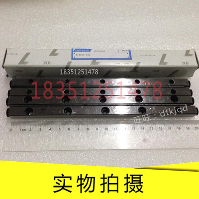 NV4120-17Z 4160-23Z 4200-29Z 4240-37Z 4280-43Z交叉滚子导轨NB