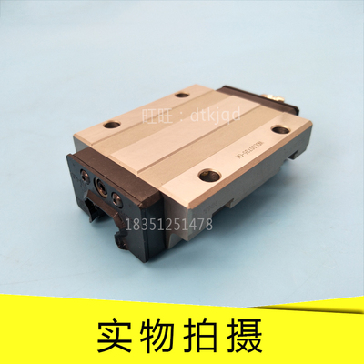 thk保持器滚动滑块导轨