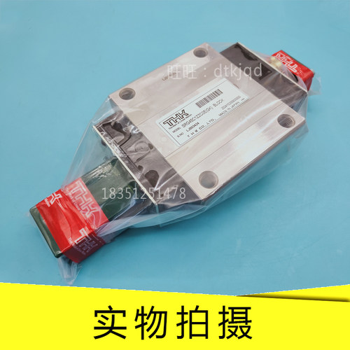 THK重载导轨滑块NR45LR NR55R NR55LR NR65R NR65LR NR25XA