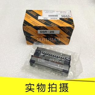 GSR20V GSR20T GSR25T GSR25V 35T THK导轨滑块GSR15T 30T GSR15V