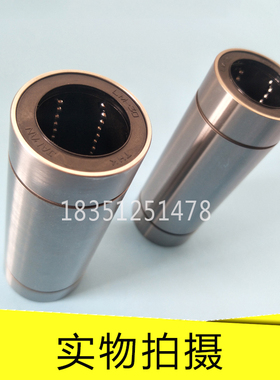 THK直线轴承LMIK13 LMIK16 LMIK20 LMIK25 LMIK6L LMIK8L