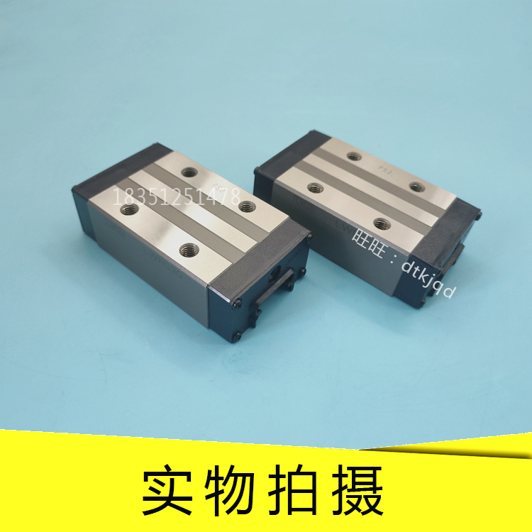 IKO直线导轨滑块LWHS15SL LWHS20SL LWHS25SL LWHS30SL