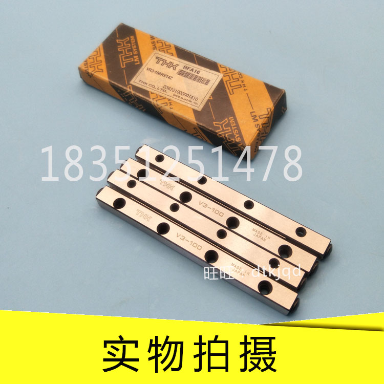 THK交叉滚柱导轨VR4-200×19Z VR4-240×23Z VR4-280×27Z