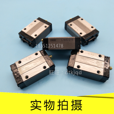 LWES15Q LWES20Q LWES25Q LWES30Q LWES35Q直线导轨滑块IKO