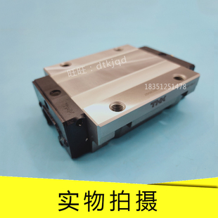 THK直线导轨滚动滑块HSR15B HSR15BM HSR20B HSR20BM