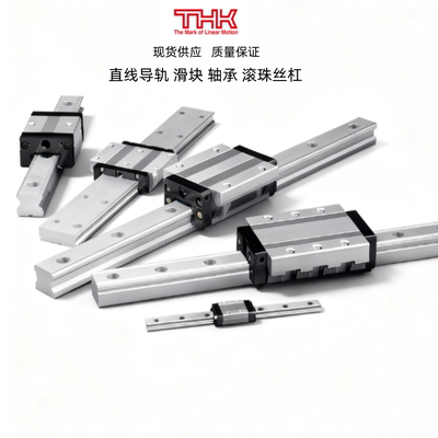 测试丝杠轴承SRS滑块thk直线导轨
