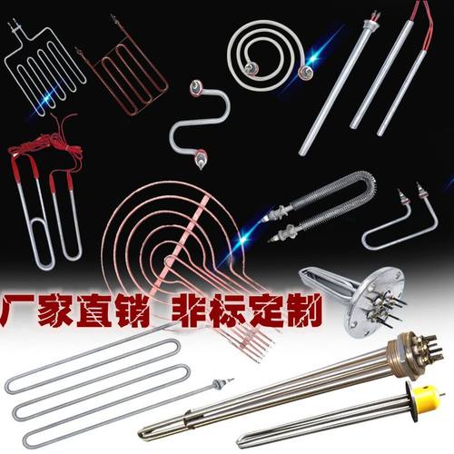 大功率电热管立宇厂家直销