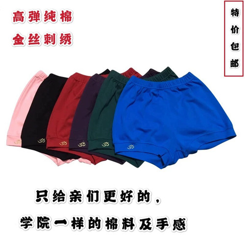 艾扬格瑜伽短裤春夏男女薄款棉质透气高弹力修身显瘦防走光瑜伽服