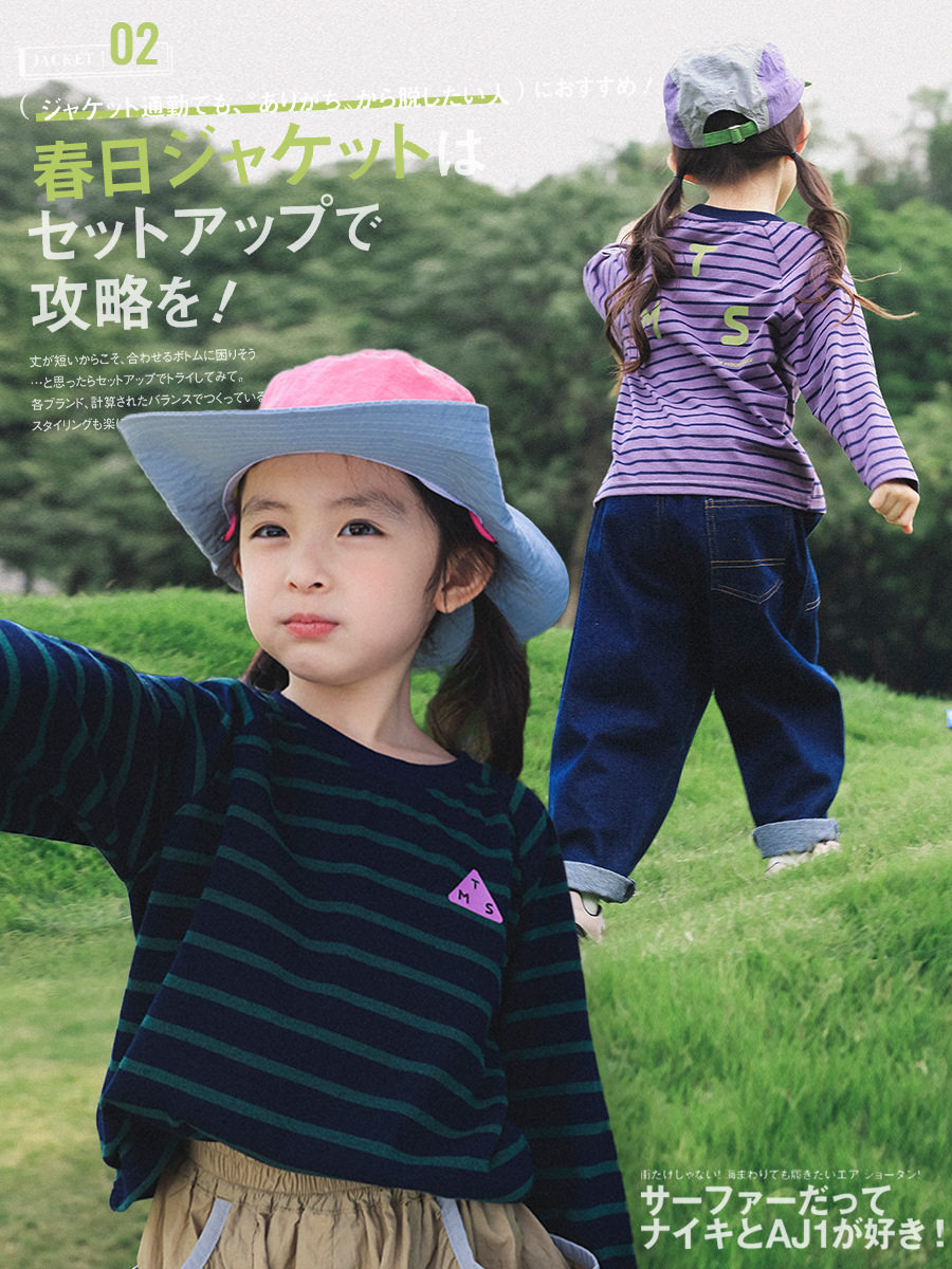 春款洋气拼色儿童棉质条纹上衣 男女童圆领长袖T恤打底衫亲肤透气,童装/婴儿装/亲子装,T恤,淘宝优惠券,粉丝福利购,淘宝优惠卷