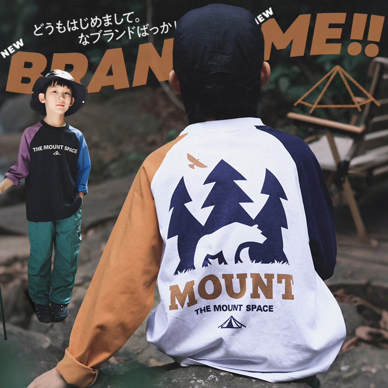 春款男童撞色插肩长袖T恤中大童儿童纯棉印花上衣打底衫柔软亲肤