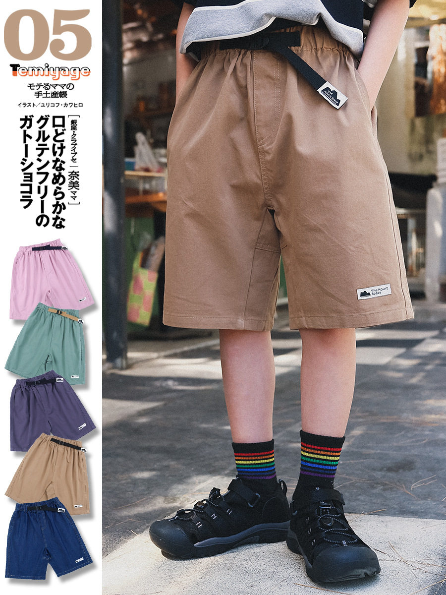 夏季新品儿童工装短裤男童休闲百搭五分裤中大童纯棉简约薄款中裤