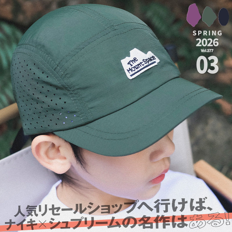 春夏男女童棒球帽透气速干鸭舌帽