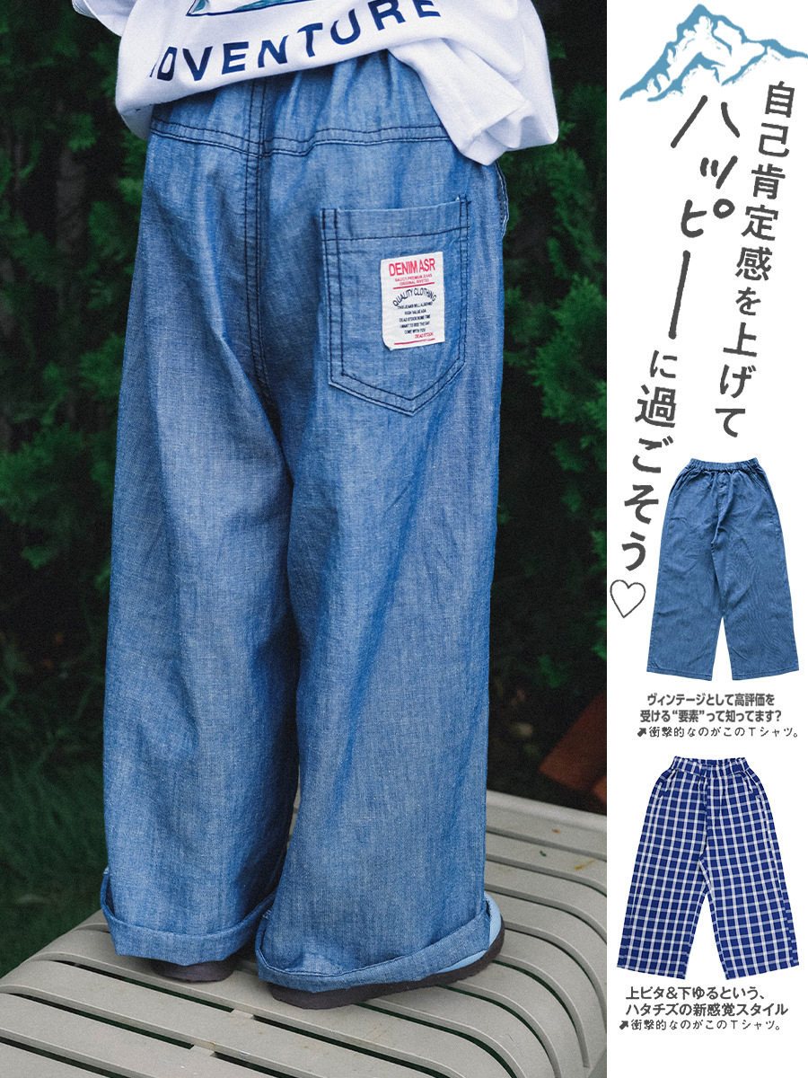 轻薄透气女童春夏款防蚊裤休闲洋气百搭阔腿裤棉格子长裤牛仔裤软