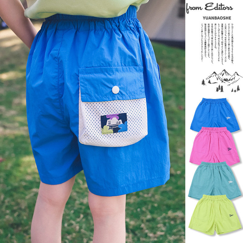 儿童夏款彩色速干短裤 男女童户外运动裤休闲百搭轻薄透气五分裤