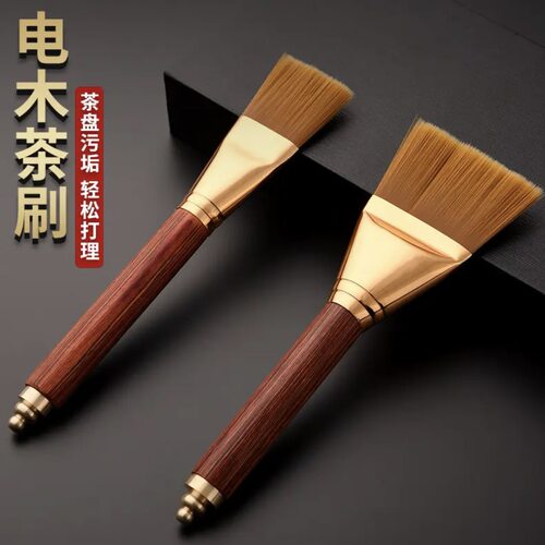 电木茶刷茶盘刮水刷茶扫刷硬毛不掉毛茶台扫水刷茶具配件清洁刷