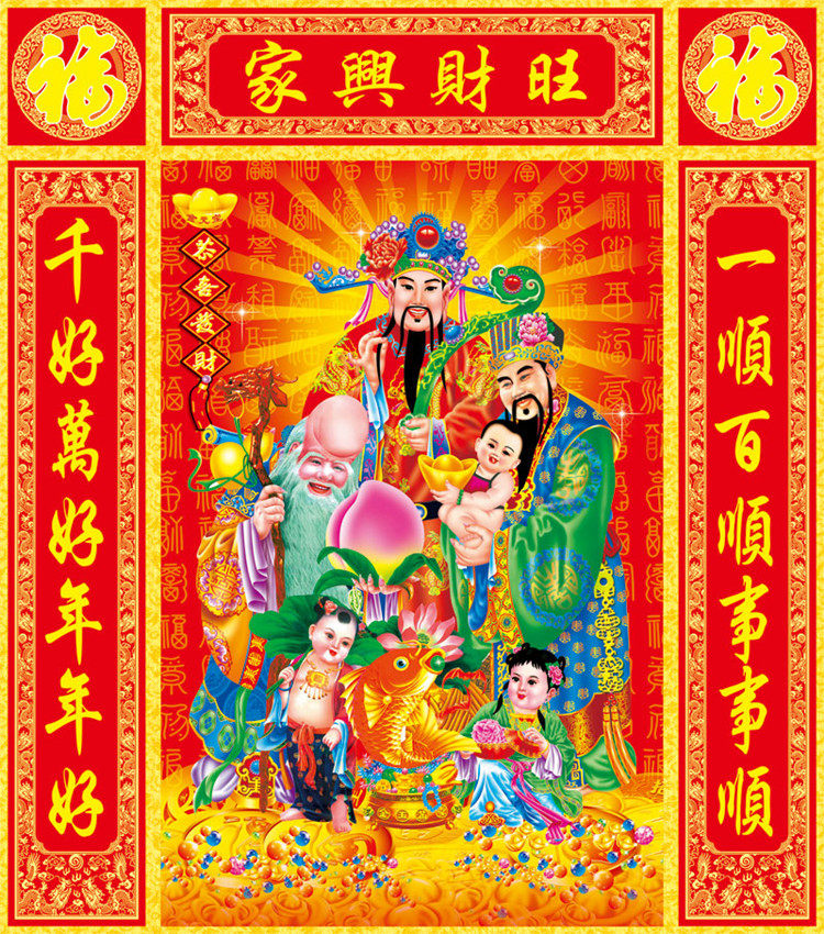 5d钻石画满钻中堂画十字绣财神爷到吉星高照新款客厅对联点圆钻绣