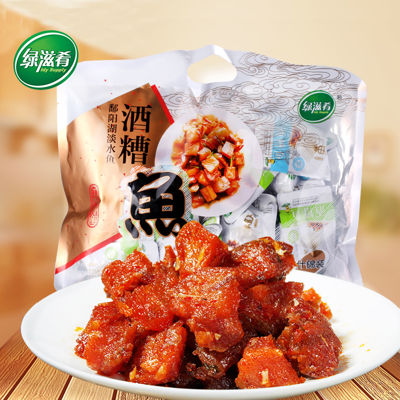 南昌酒糟鱼绿滋肴江西特产九江湖口酒糟鱼麻辣即食农家自制袋装