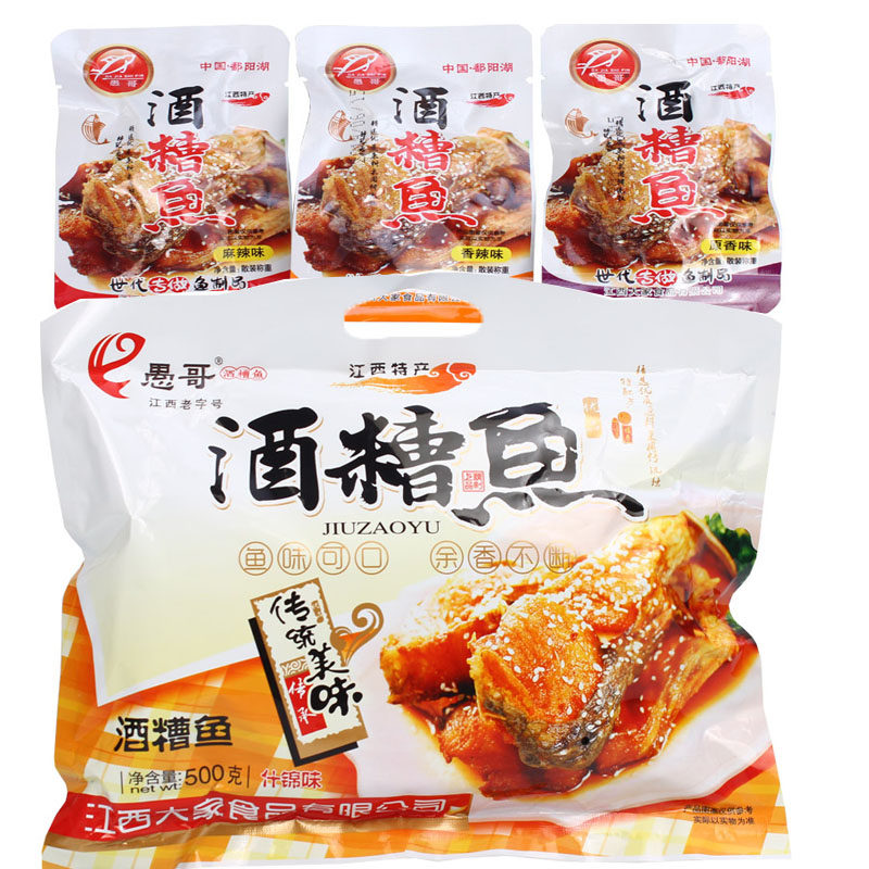 湖口酒糟鱼愚哥即食鱼干鱼块零食礼袋装500g江西特产什锦味下饭菜