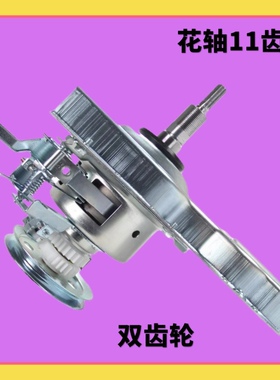 适用TCL洗衣机XQB60-F101T离合器XQB60-F102P减速器XQB65-1578NS