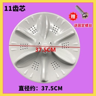 6100WDQCG转盘MB70 K6000S V8000QCH洗衣机波轮底盘 MB75 适用美