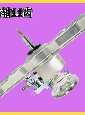 适用TCL洗衣机离合器总成XQB70-F102CP QJ-15070L/80L 3203130002