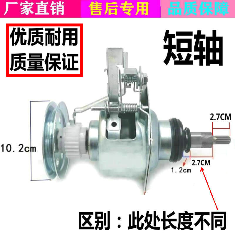 全新松下洗衣机离合器XQB65-QW6121/QA6121/T6021/Q662N轴承 总成