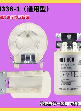 F4338-1X适用惠而浦三洋洗衣机干衣机电容滤波器0.68uf 全新配件