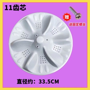 6000DQCS K6000S洗衣机波轮F6000QCS K6000QCSR转盘 MB65 适用美