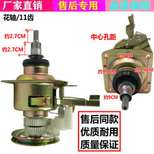 长虹全自动洗衣机离合器XQB80-628减速器/法兰/轴承/配件减速齿轮