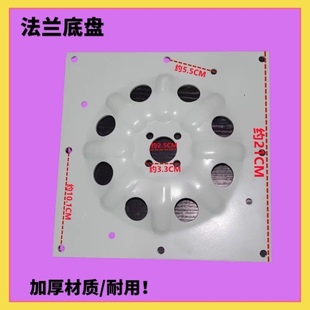 适用荣事达Royalstar洗衣机固定内桶法兰底盘铁支架RB6010 6011SZ