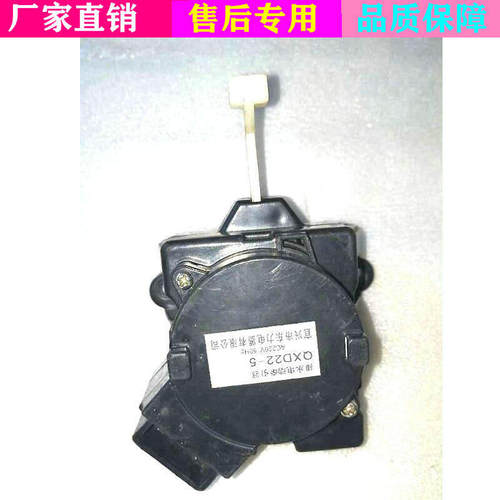 XQD22-5洗衣机XQB65-E8165金松牵引器 排水电机排水阀日上PQD-5