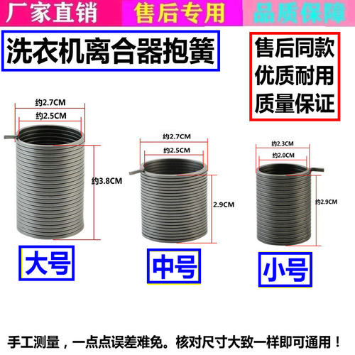 适用海尔适用海尔小神童