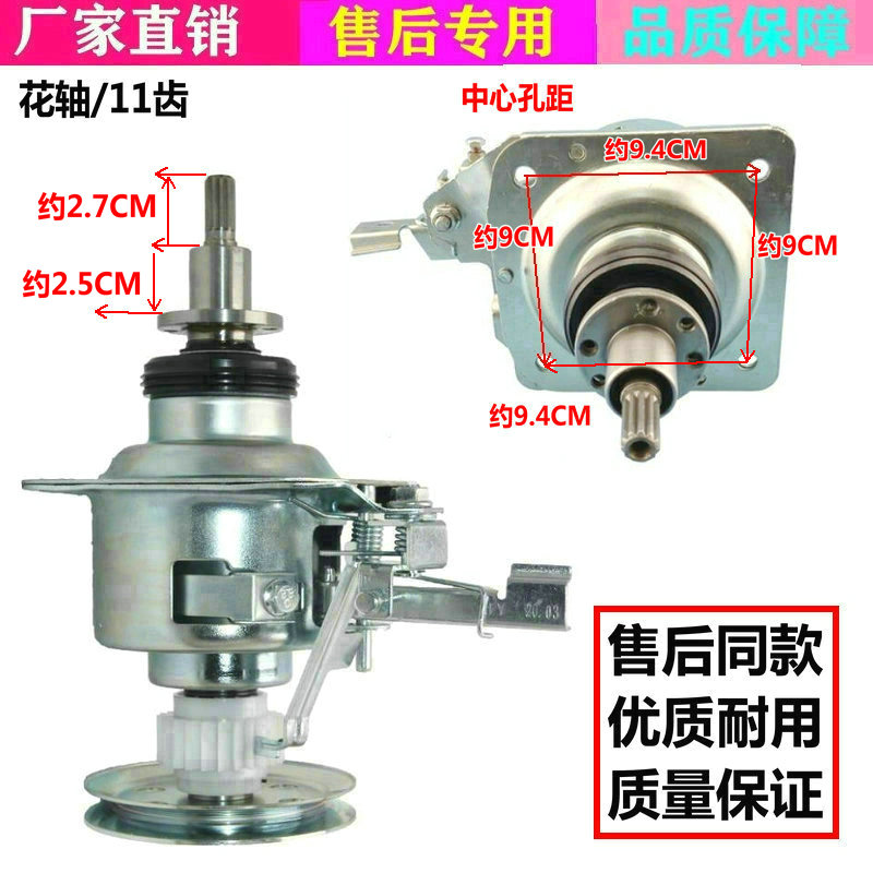 适用小天鹅全自动洗衣机减速器TB75一Q8168HR离合器总成G5168配件