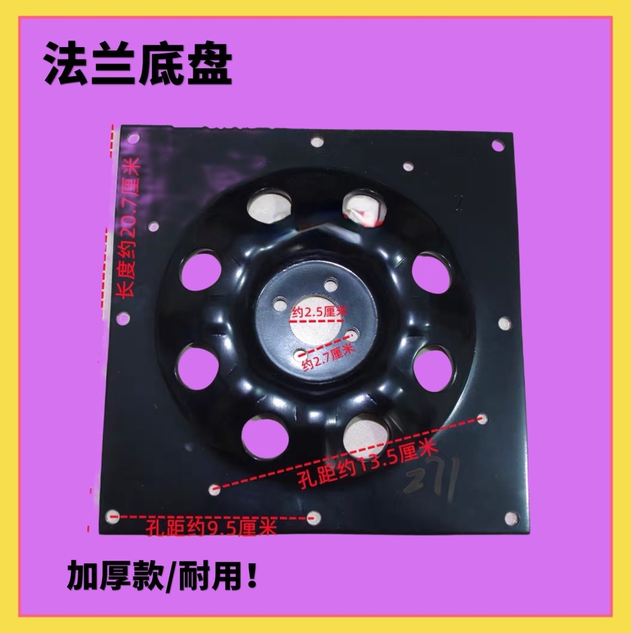 适用小天鹅洗衣机内桶底盘法兰盘TB80-1268MG/1268MDG/TB80V23H