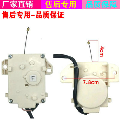 适用海信XQB65-G1006/XQB70-H3368Q全自动洗衣机配件排水阀牵引器