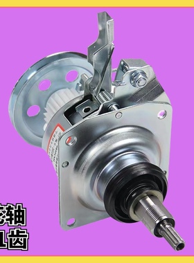 适用TCL洗衣机XQB60-121AS/365SP 50-31SA/361SP离合器减速器总成