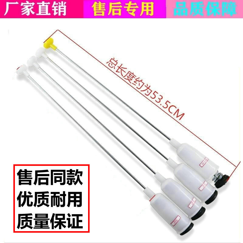 适用海尔XQB60-S118AM/S118/S1216洗衣机配件减震平衡杆吊簧吊杆