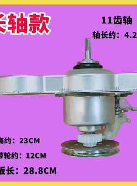 T85R适用创维洗衣机离合器T80Q T80X3 T80M26 T80M25 T90Q T90M26