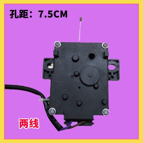 MB75/MB80-eco31WD 适用美的全自动波轮洗衣机排水电机马达牵引器
