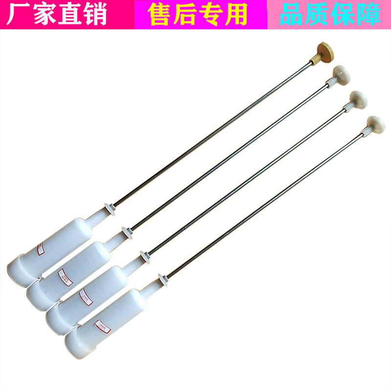 适用中欧全自动洗衣机吊杆XQB80/90-D768G  80-D268G -6808 D588G