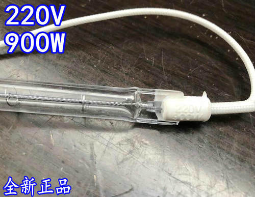 通用光波炉发热管光波炉配件灯管卤素加热管电热管1000w光波管