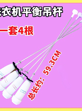 B10036F61,MS10018BT71U1/N 适用海尔全自动洗衣机吊杆减振器弹簧