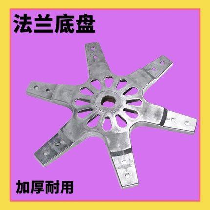 适用于长虹全自动洗衣机配件XQB80-8098法兰盘六角内筒离合器支架