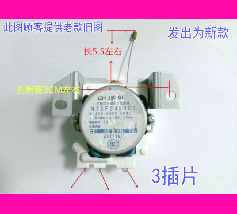 适用海尔全自动洗衣机排水牵引器 排水电机 排水阀NTCF24SHC1新款