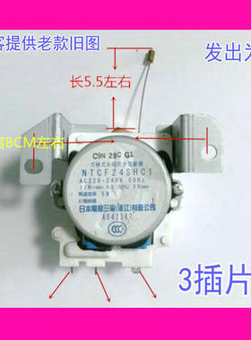 适用海尔全自动洗衣机排水牵引器 排水电机 排水阀NTCF24SHC1新款